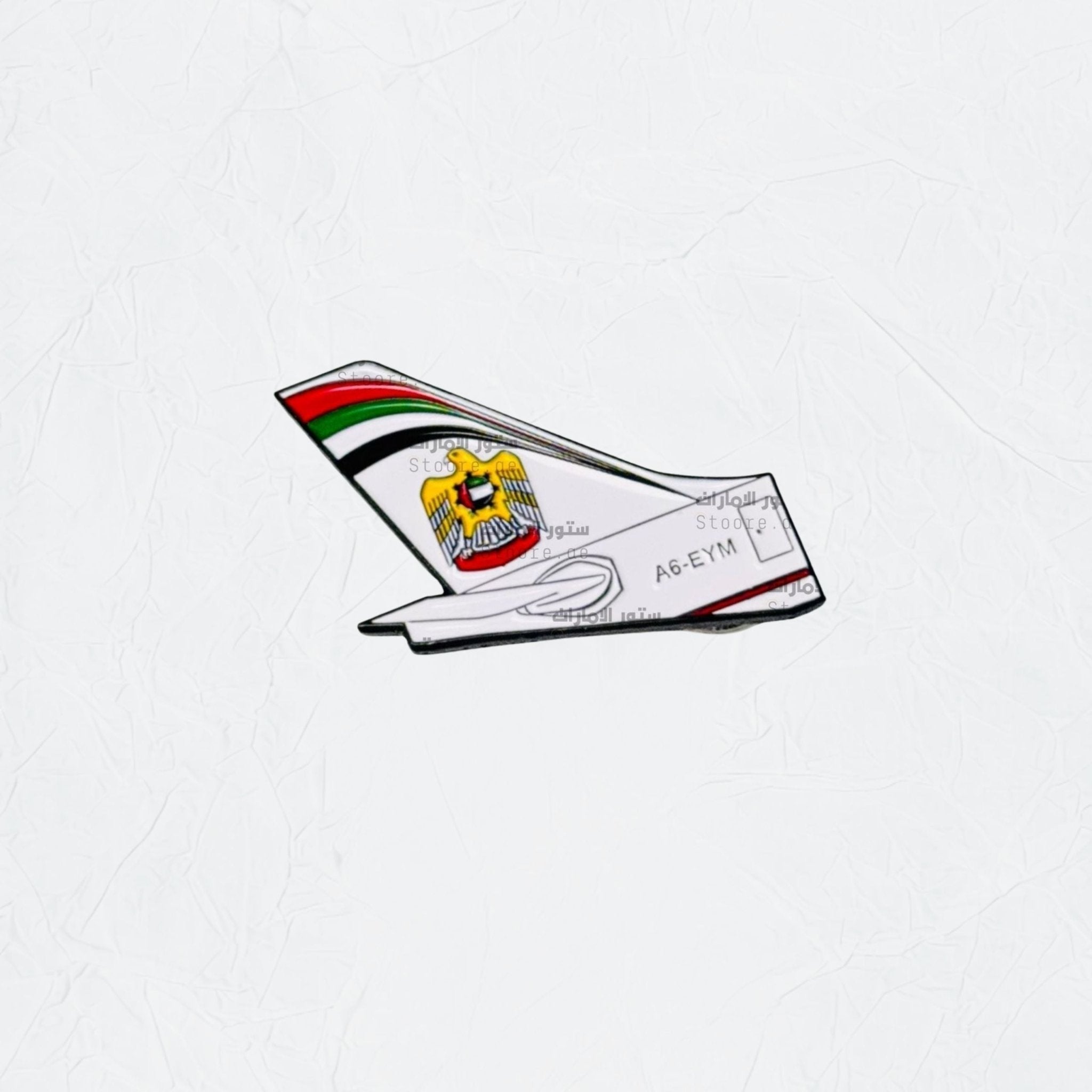 Badge Etihad Airways - 2
